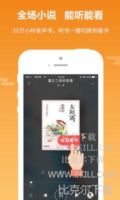 鸭搏app登录入口